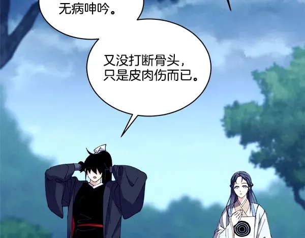 第384页