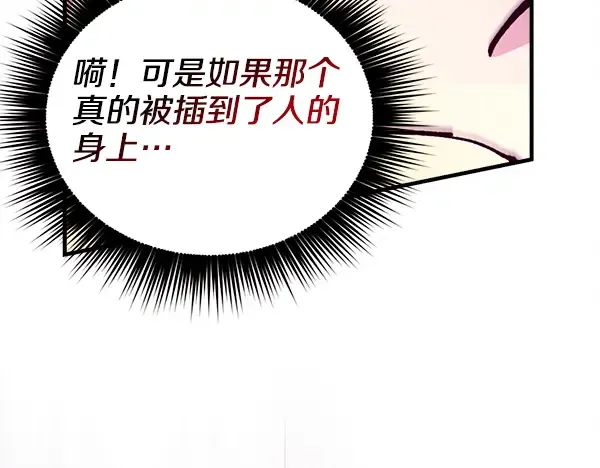 第246页
