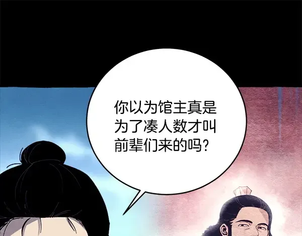 第453页