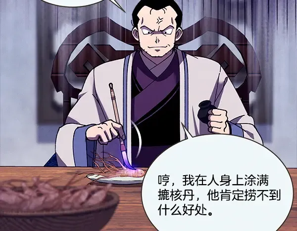 第234页