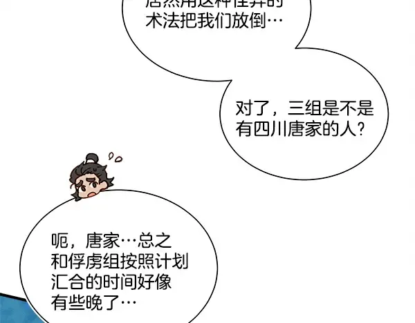 第534页