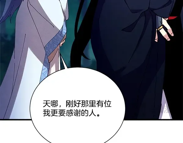 第684页