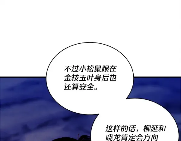 第288页