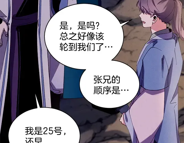 第213页