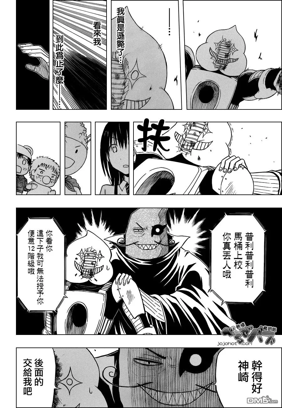 第45页