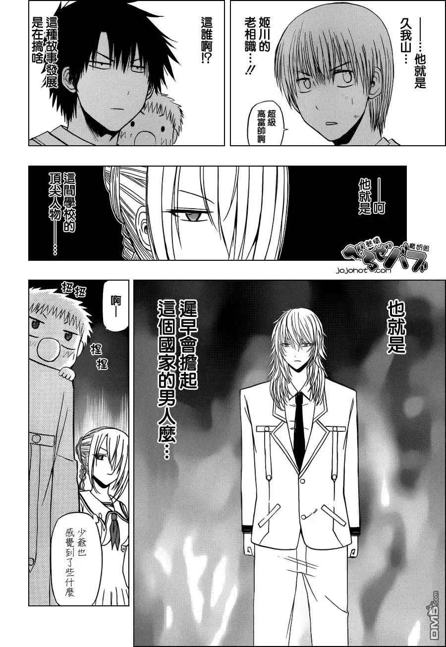 第57页