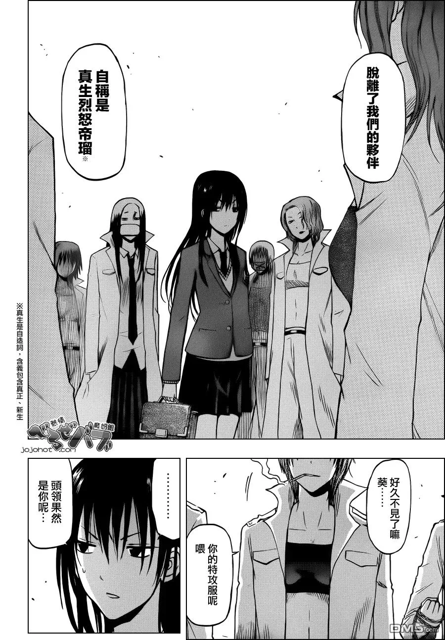 第45页