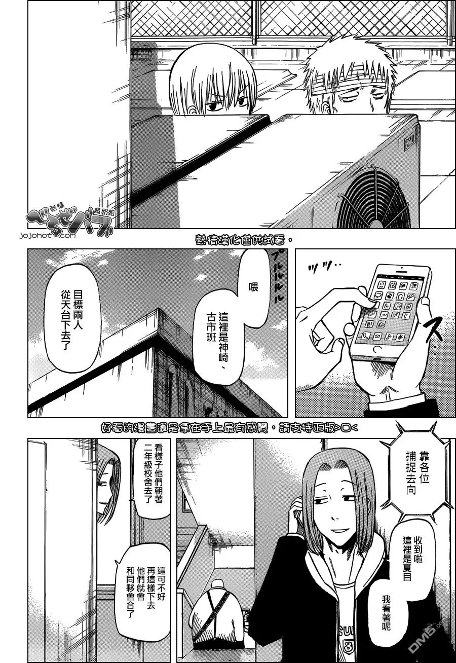 第60页