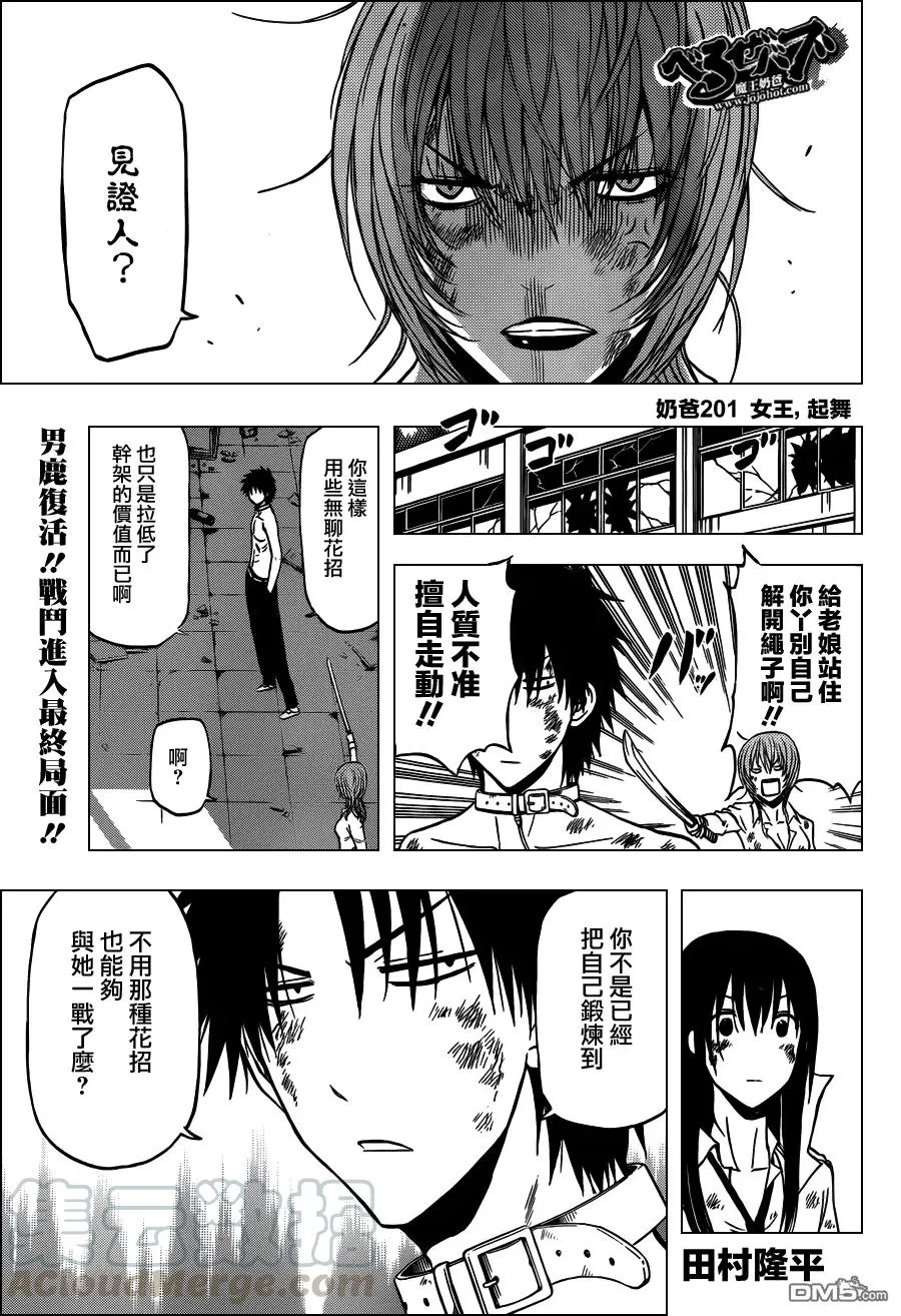 第0页