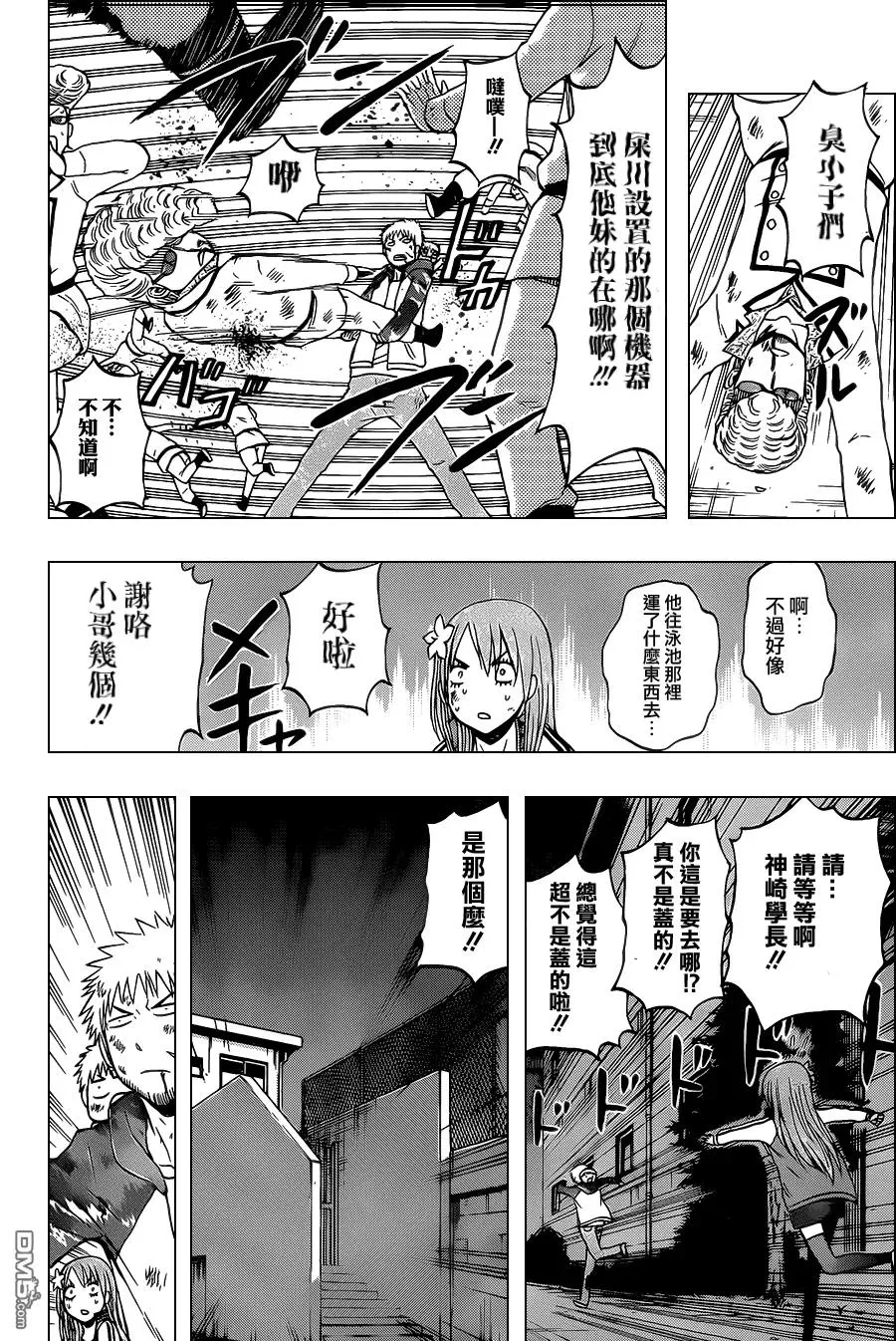 第51页