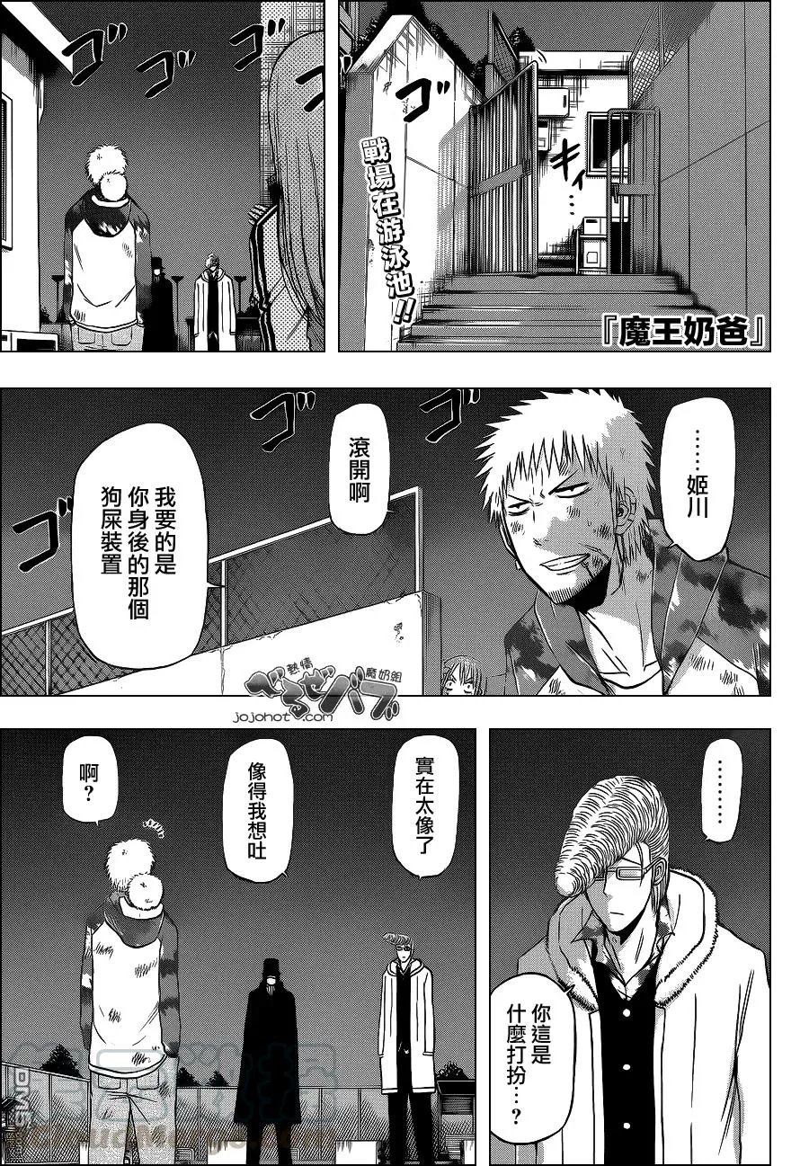 第57页
