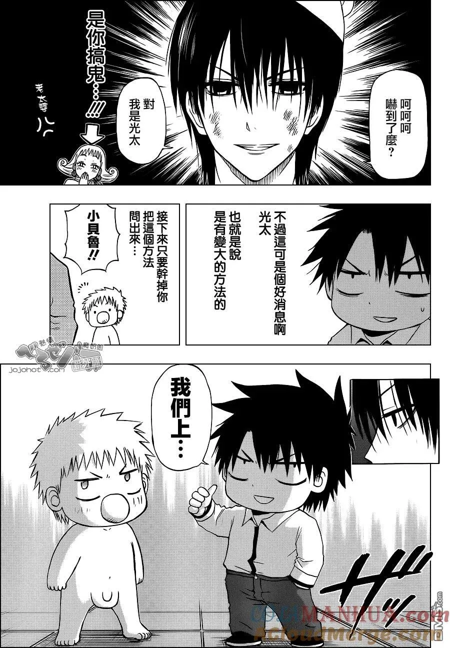 第78页