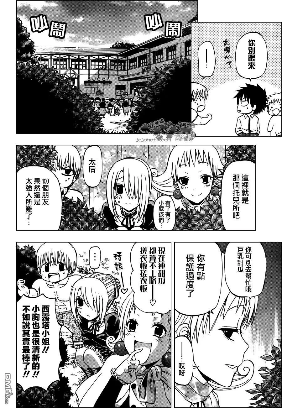 第45页