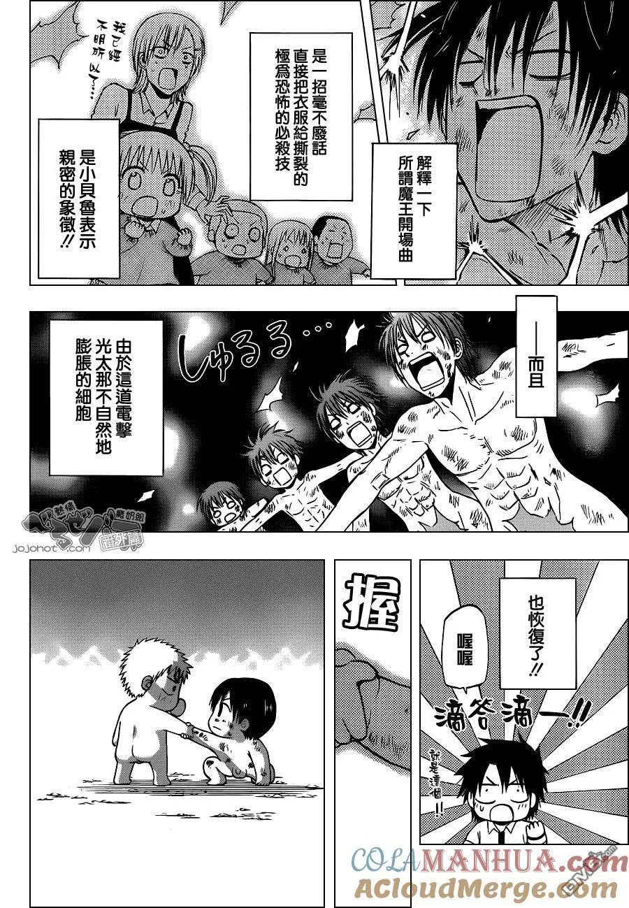 第90页