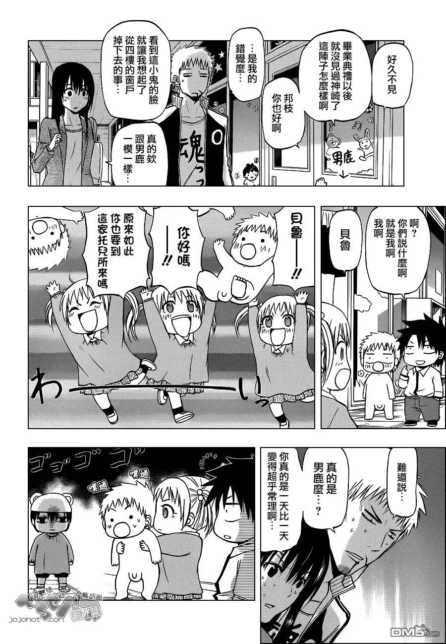 第51页