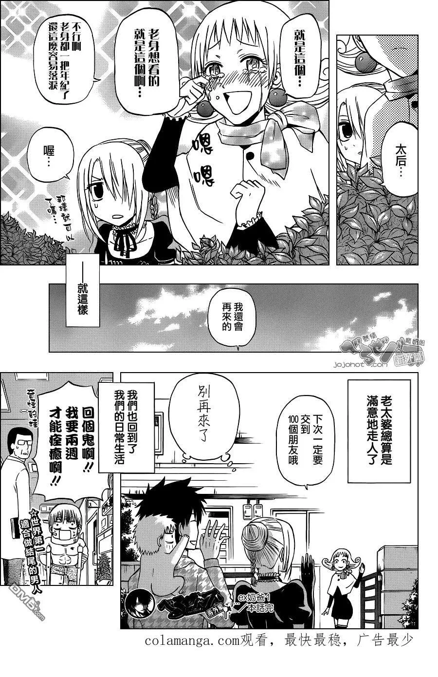 第93页