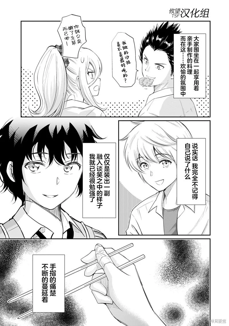 第0页