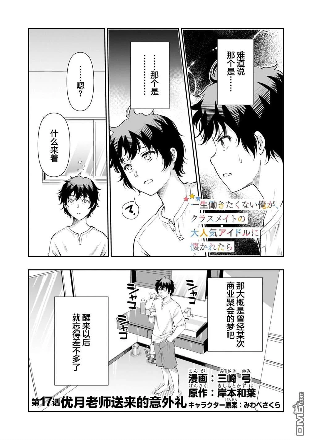 第0页