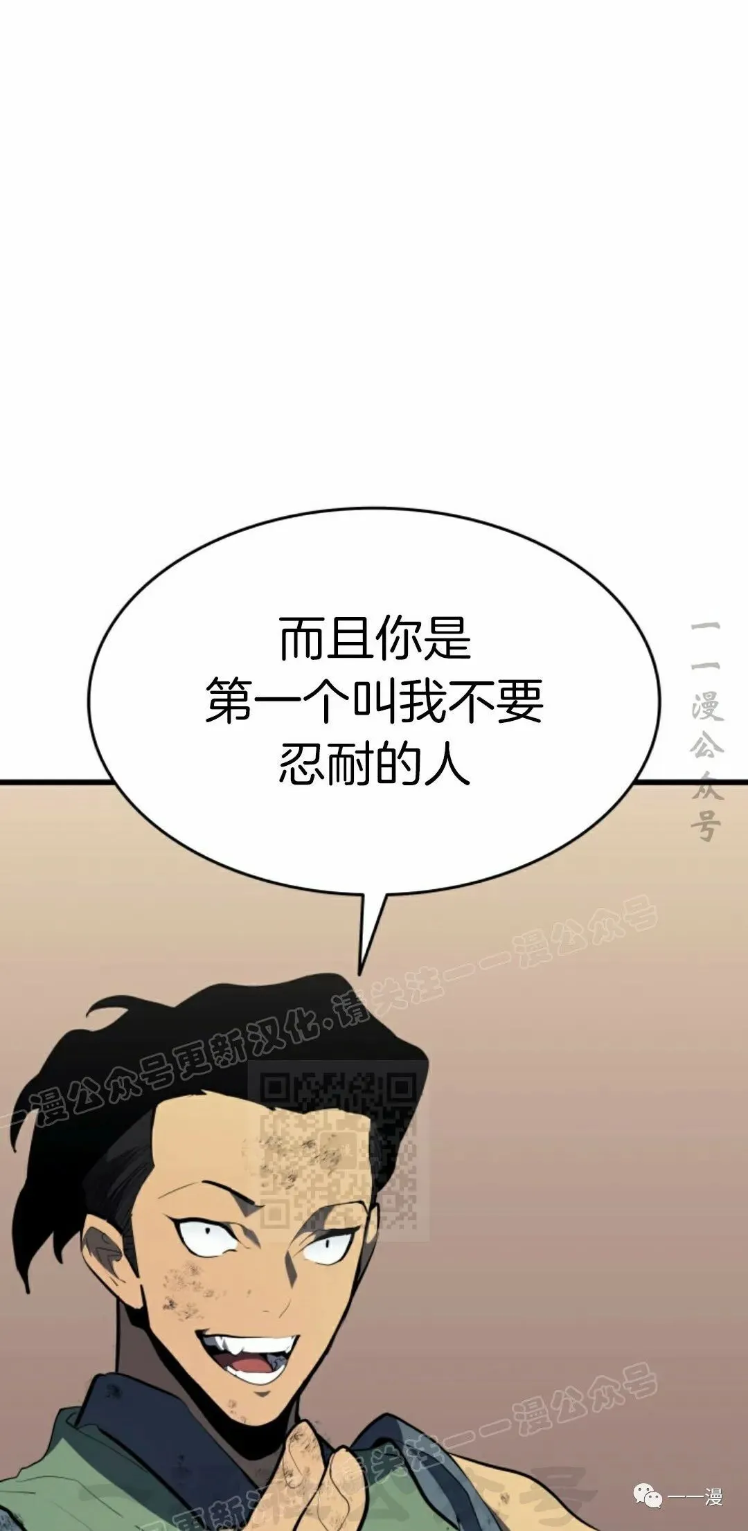 第261页
