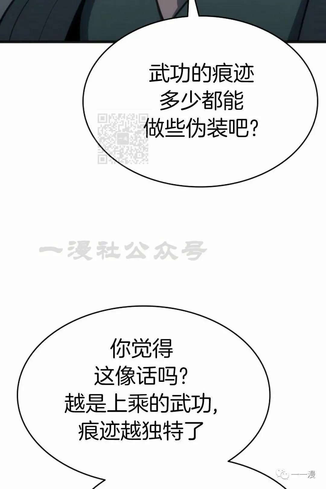 第393页