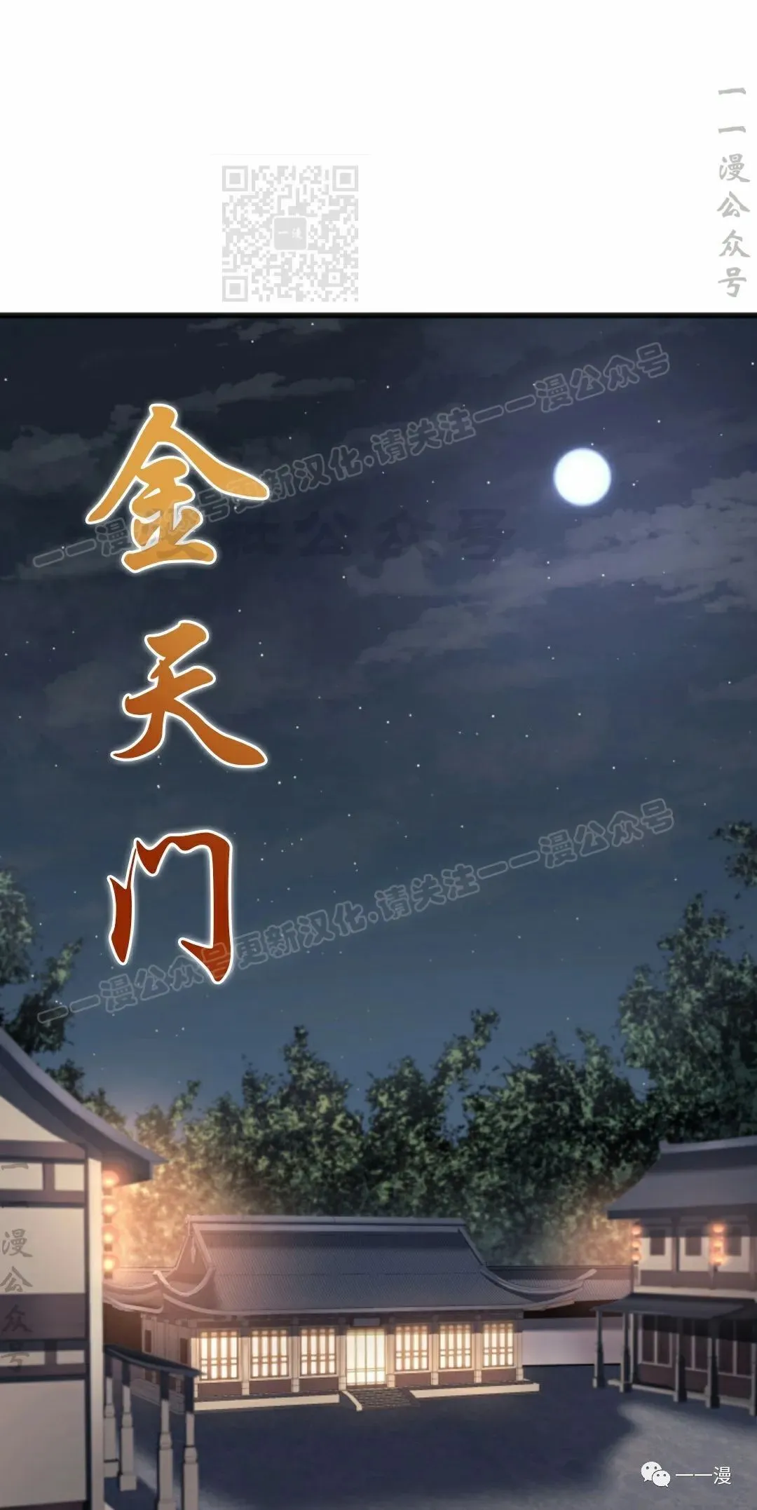 第210页
