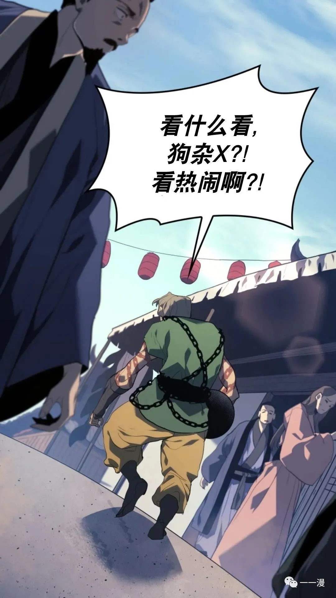 第246页