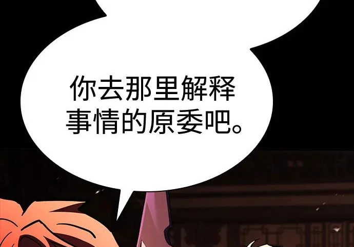 第525页