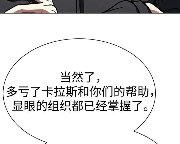 第258页