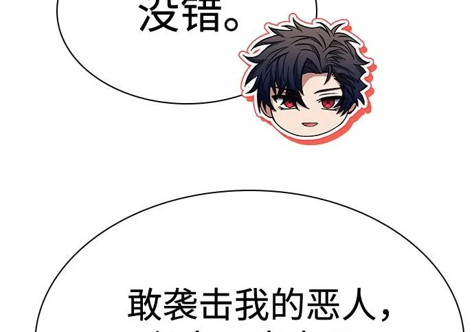 第300页