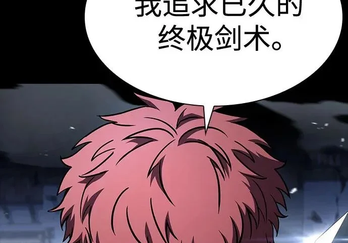 第244页