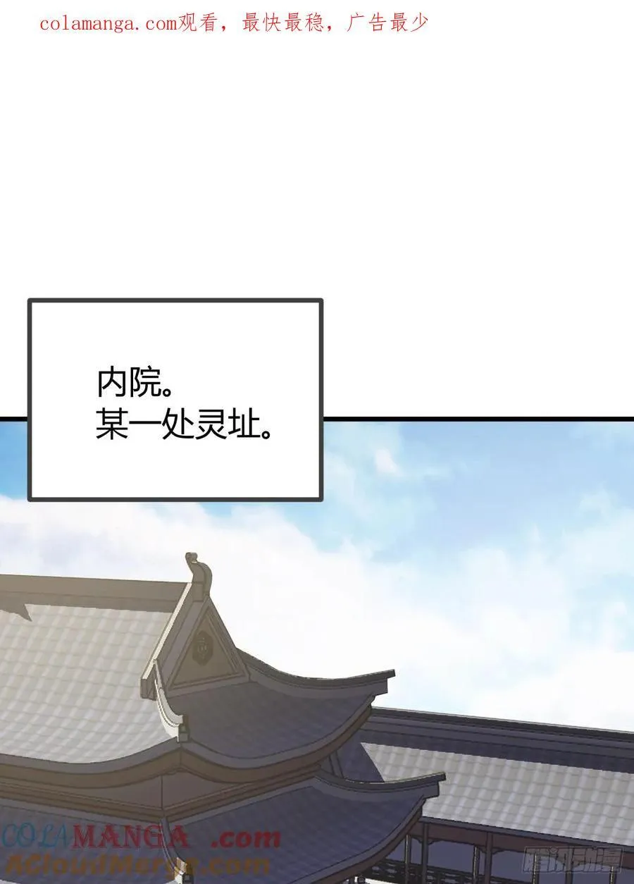 第210页