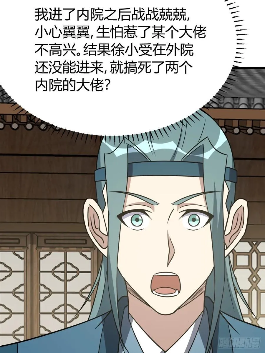 第192页