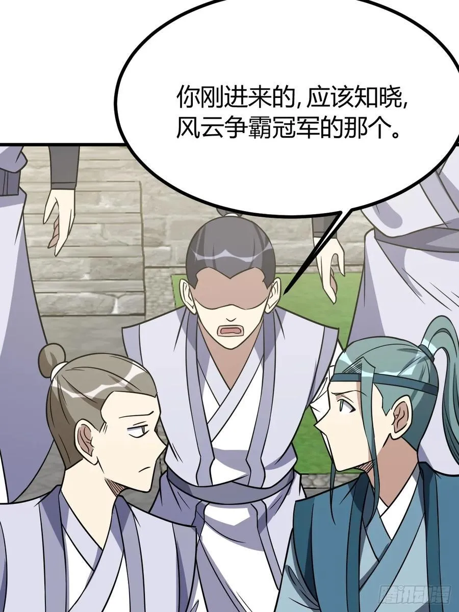 第186页