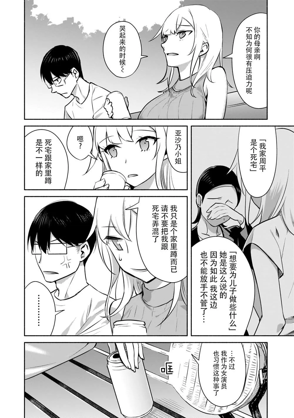 第63页