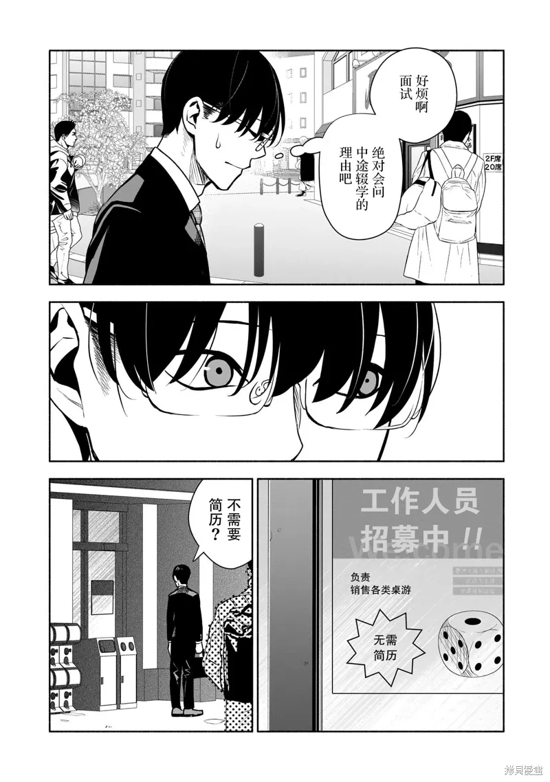 第60页