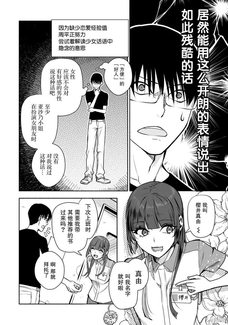 第51页