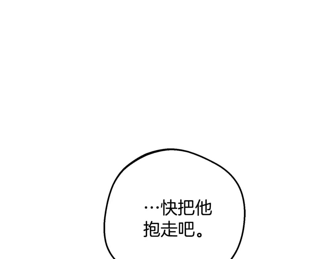 第360页