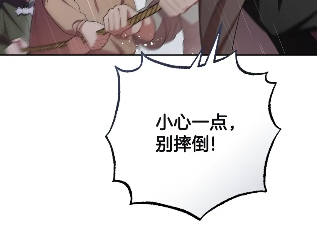 第297页