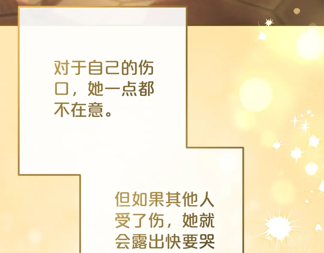 第570页