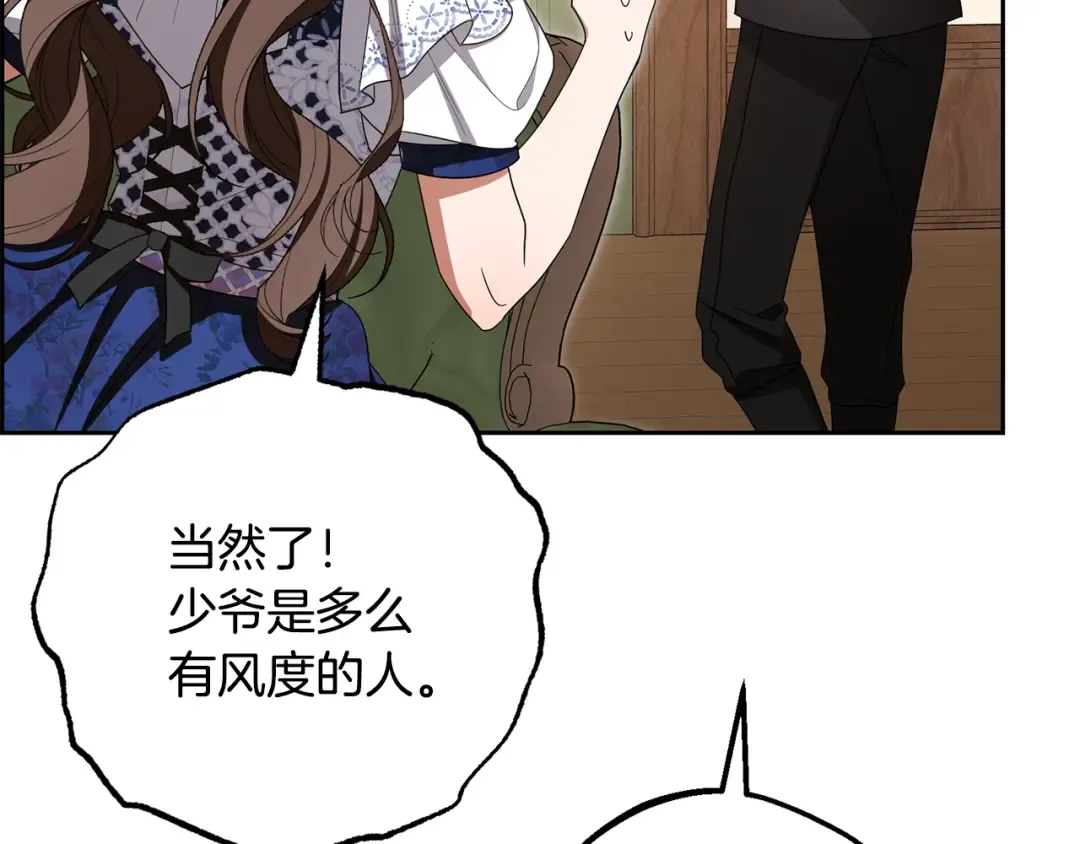 第570页