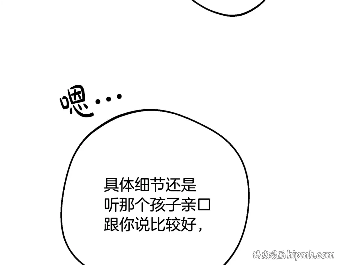 第237页