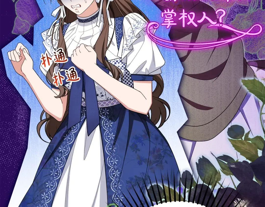 第207页