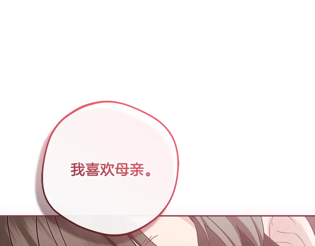 第510页