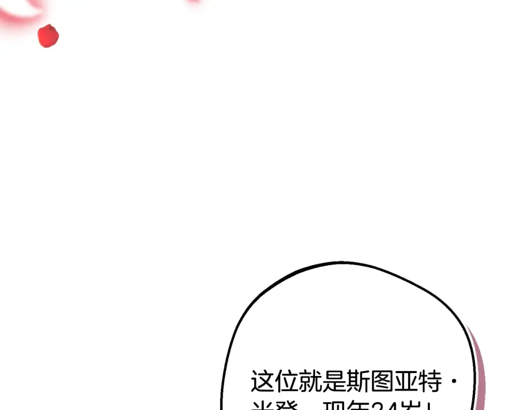 第630页