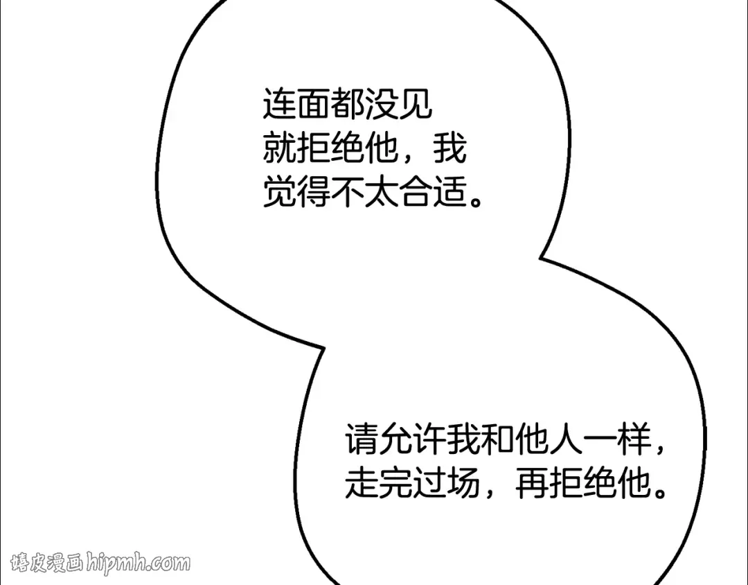 第477页