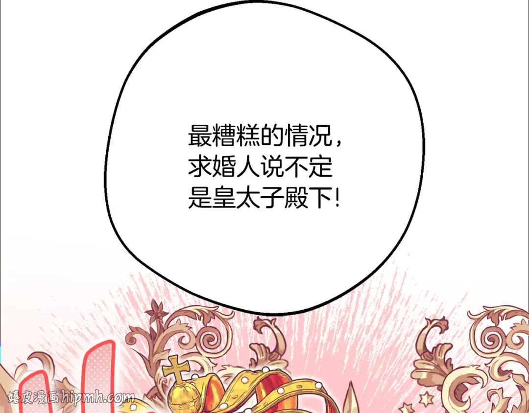 第357页