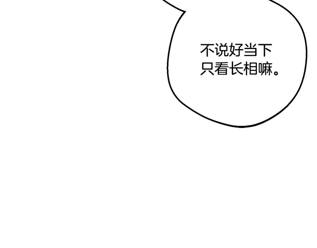 第519页