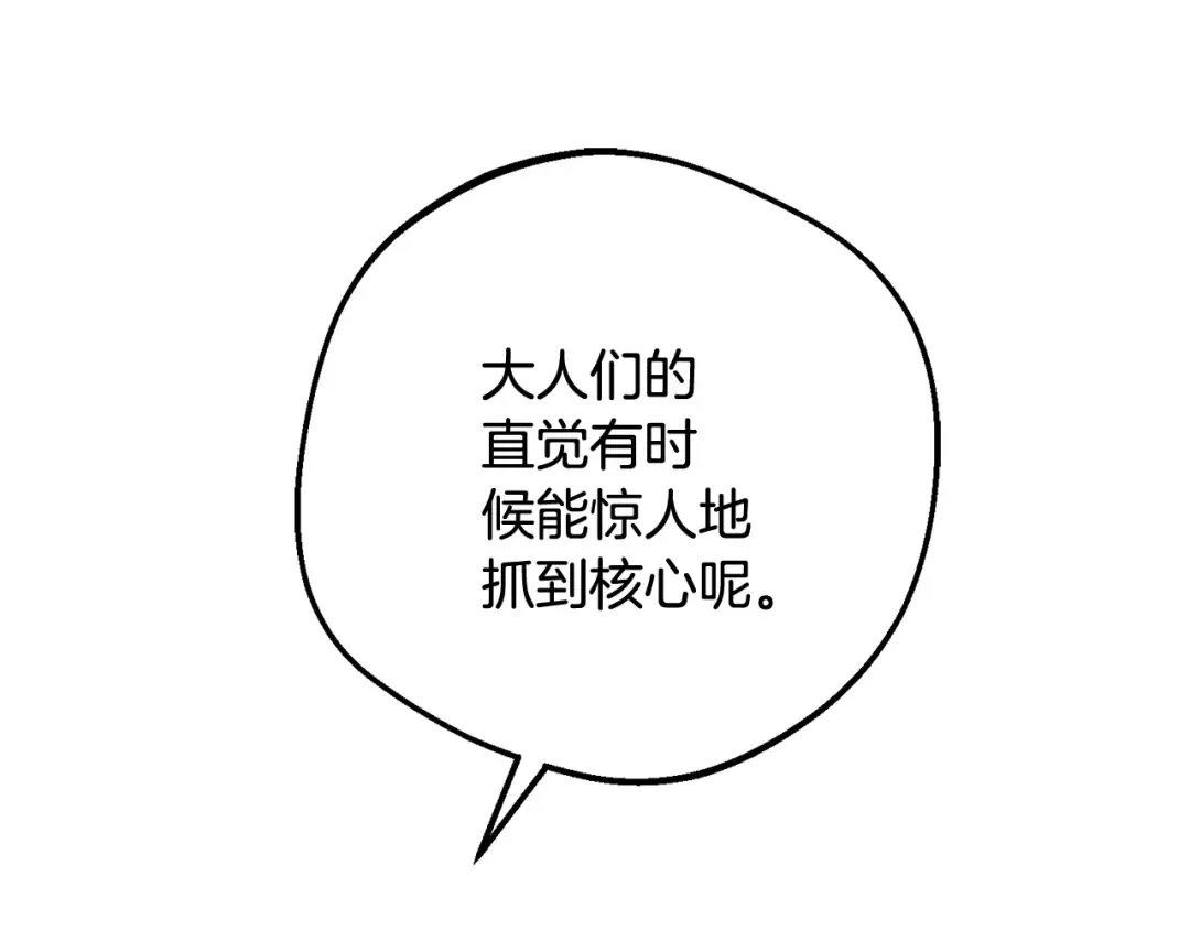 第606页