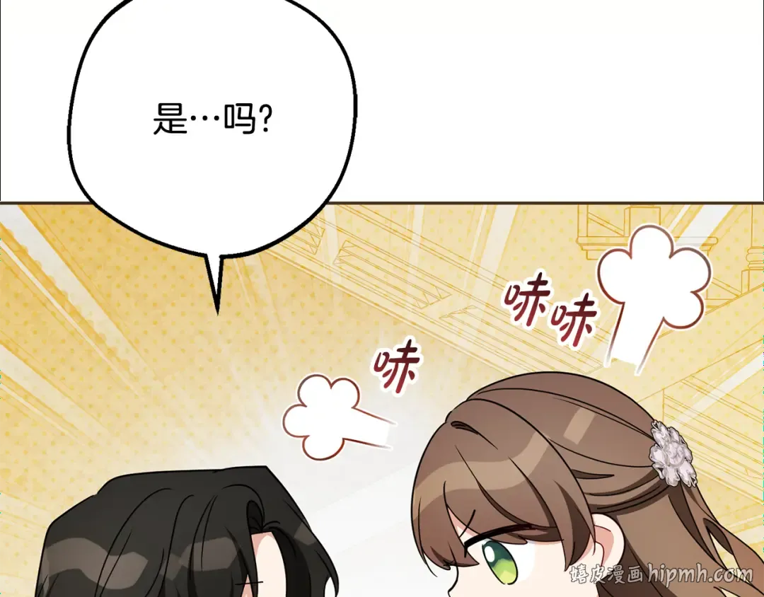 第261页
