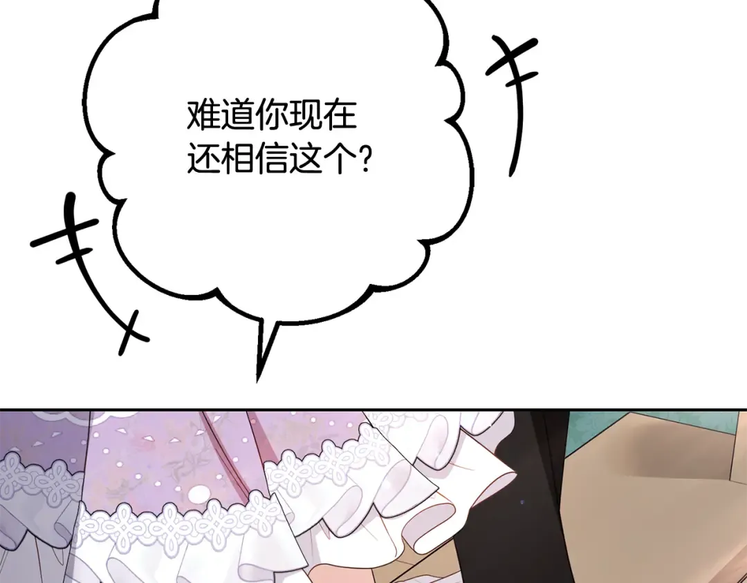 第423页